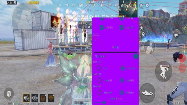 和平精英恶魔之眼外挂