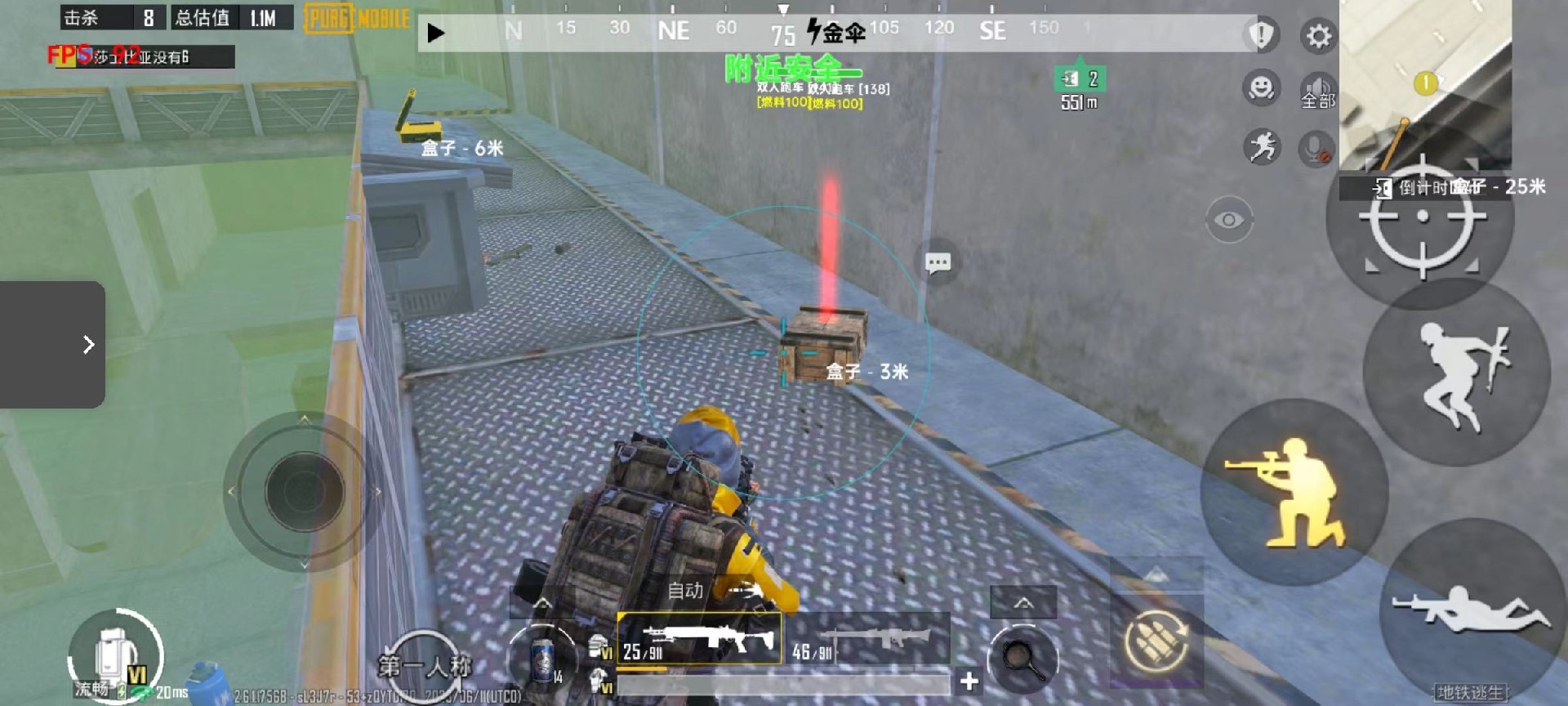 苹果IOS和平精英辅助【死神】透视自瞄子弹追踪