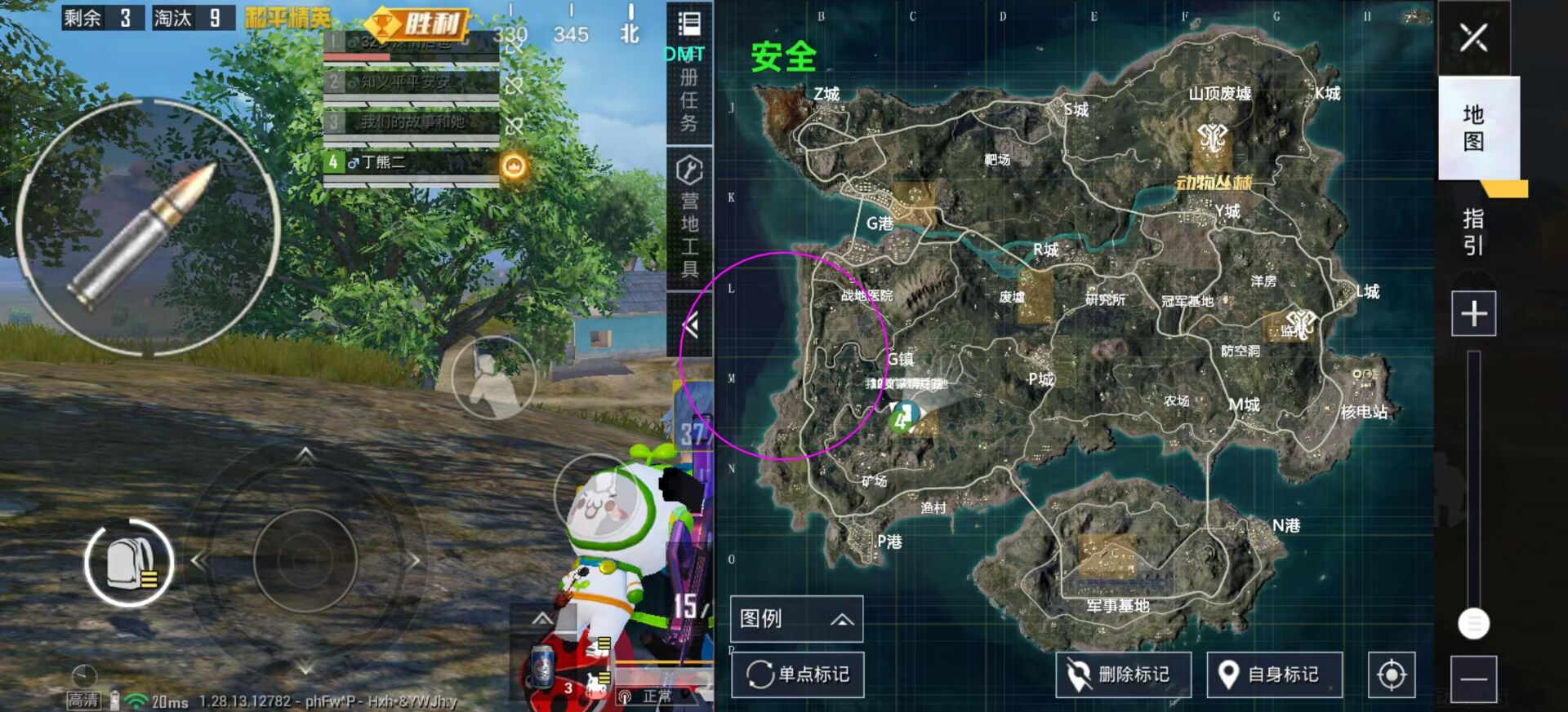 pubg地铁国际服《荔枝》辅助更新人物飞天功能版本